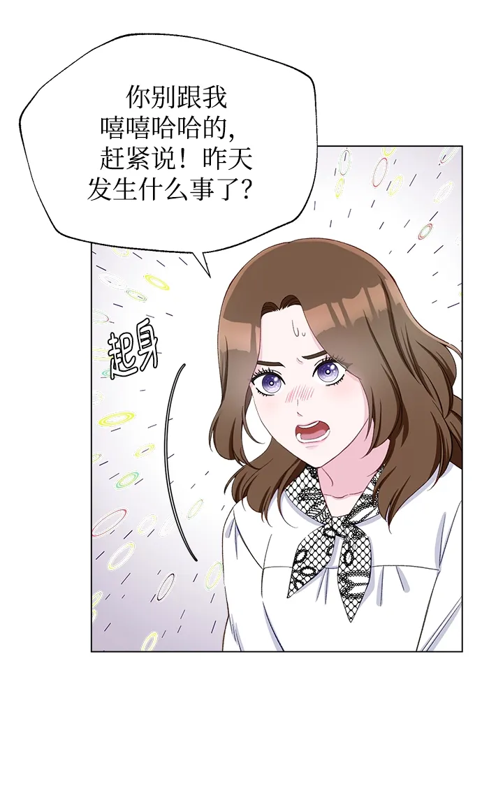 第9话 第4页