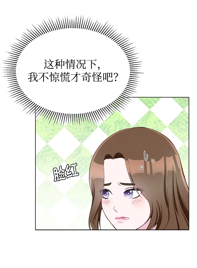 第9话 第6页