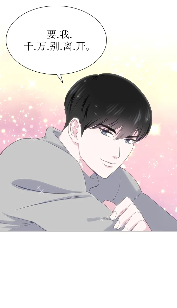 第9话 第10页