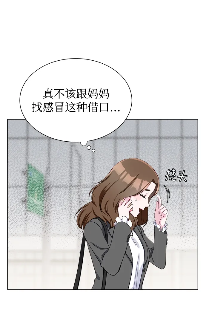 第9话 第22页