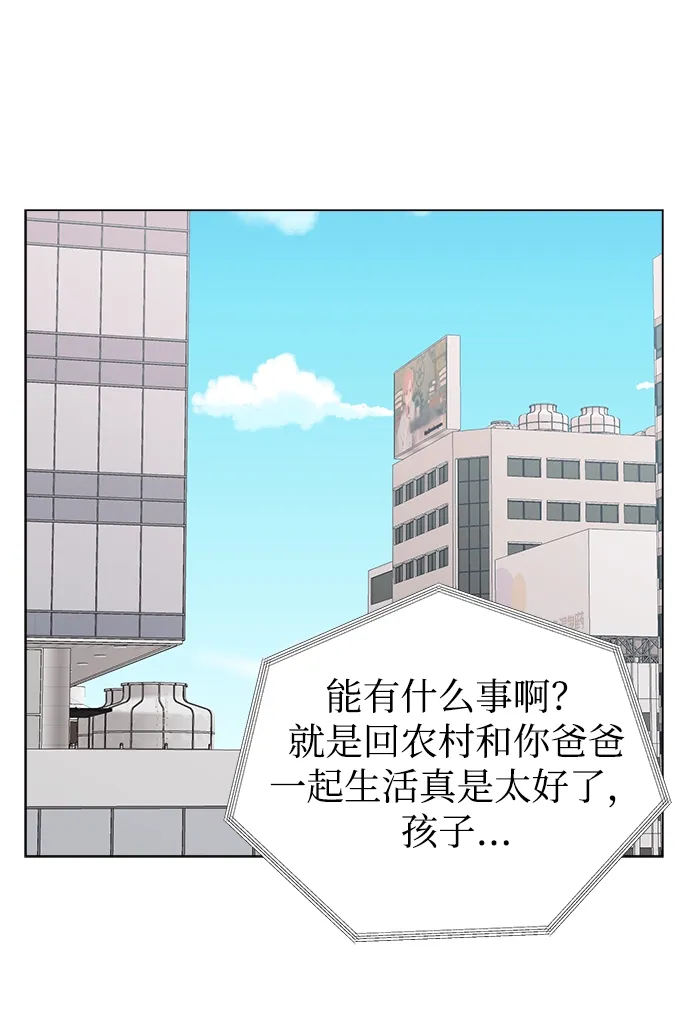 第9话 第24页