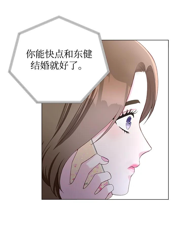 第9话 第25页