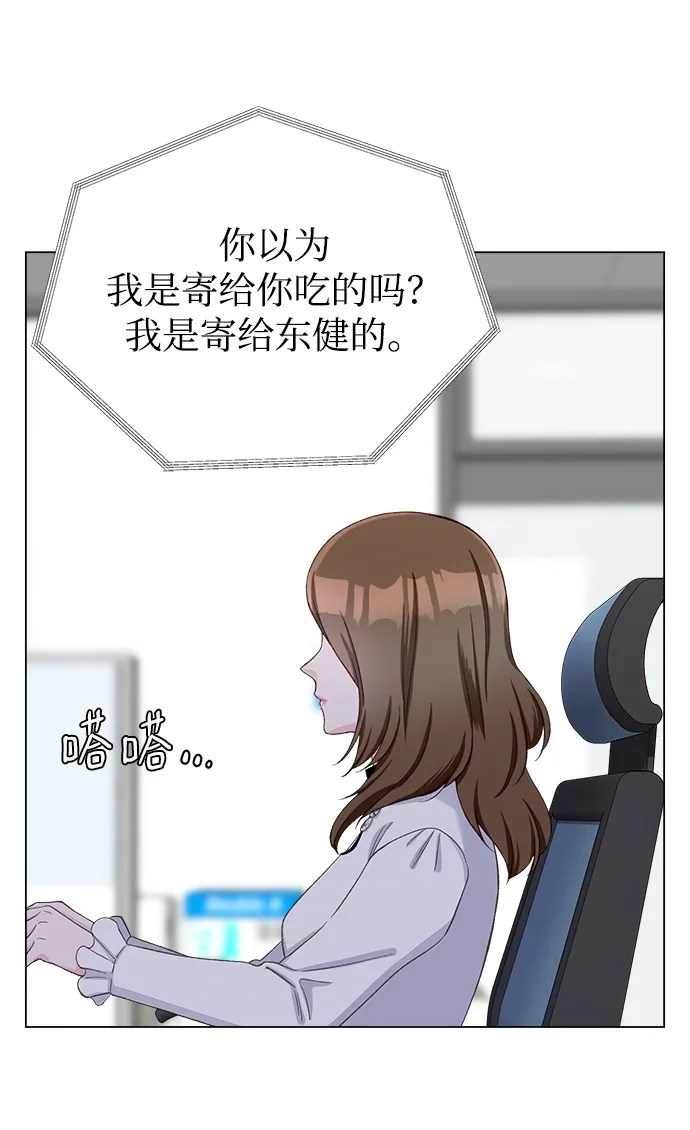第9话 第29页