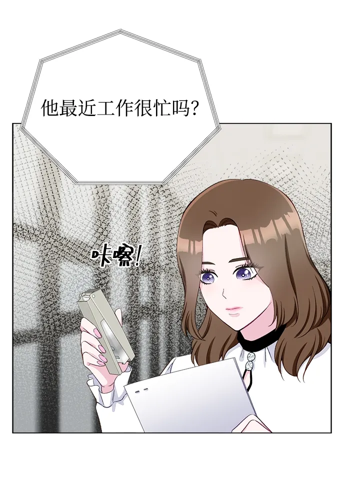 第9话 第31页