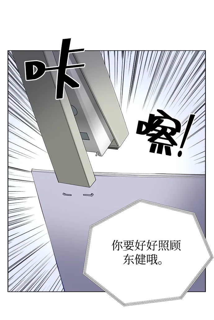 第9话 第32页