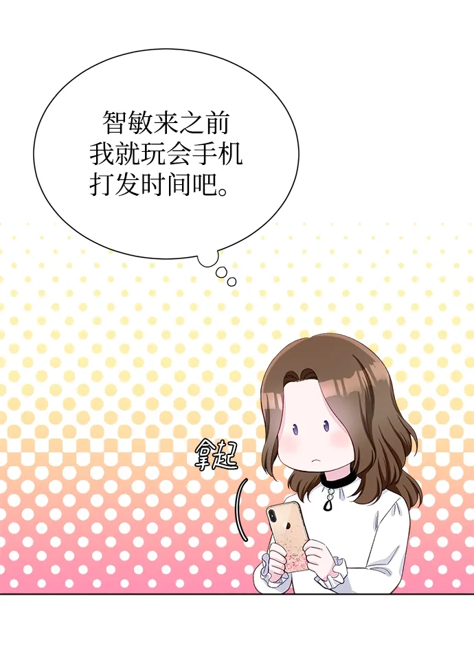 第9话 第37页