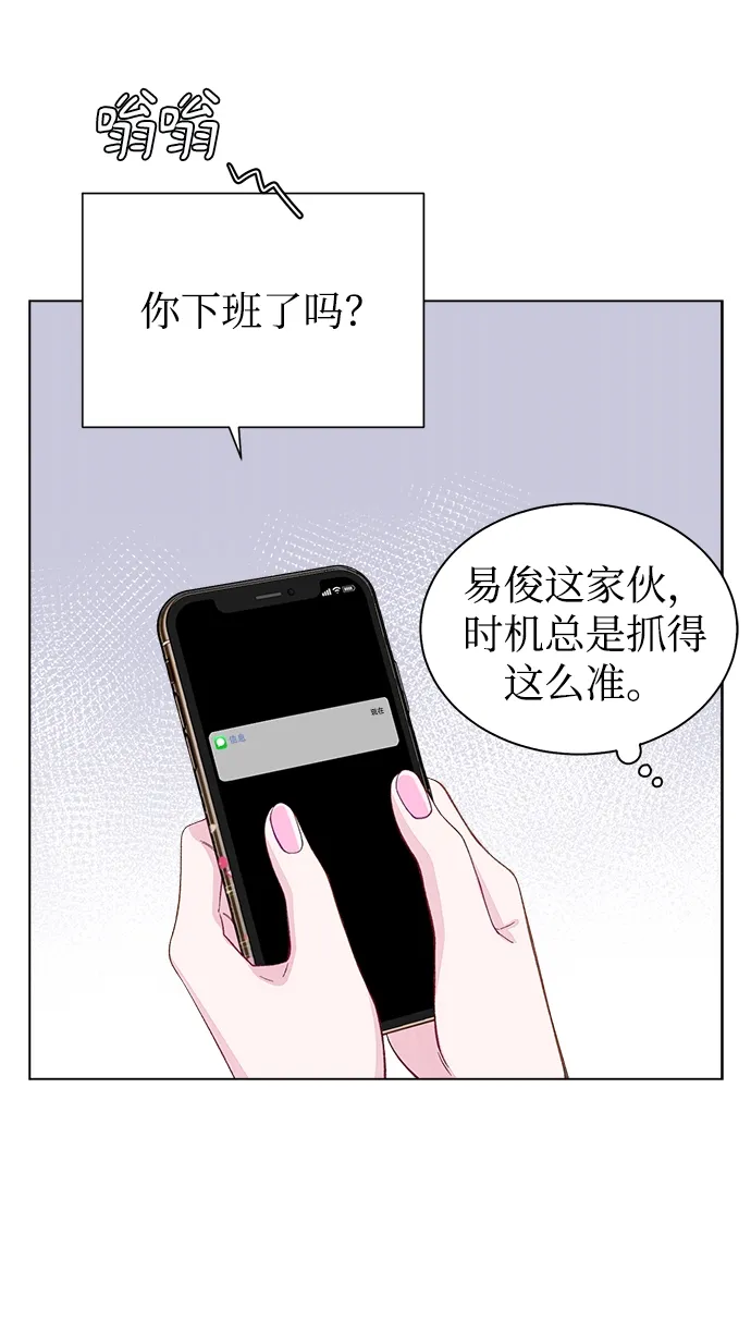 第9话 第38页