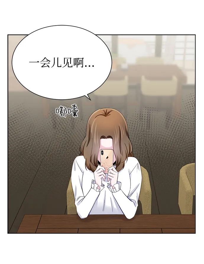 第9话 第40页