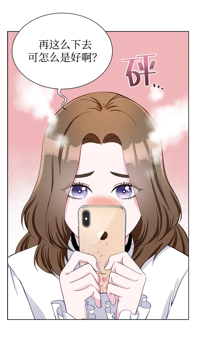 第9话 第41页