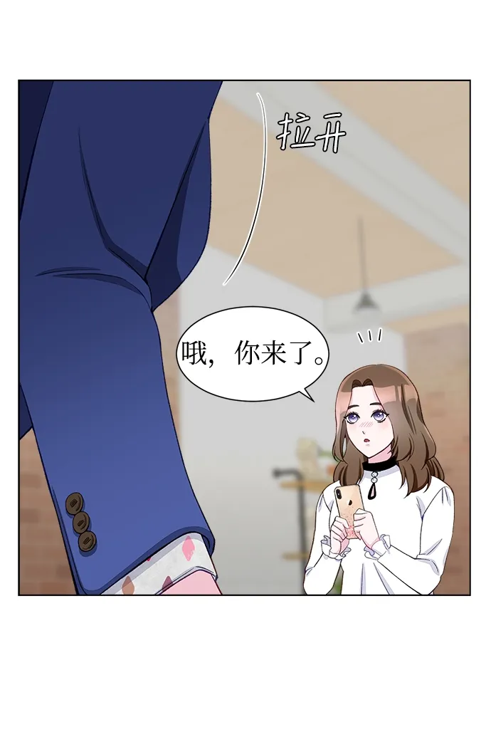 第9话 第42页