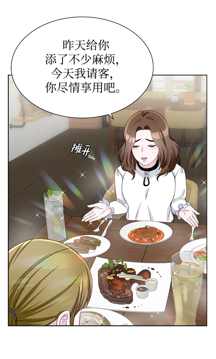 第9话 第45页