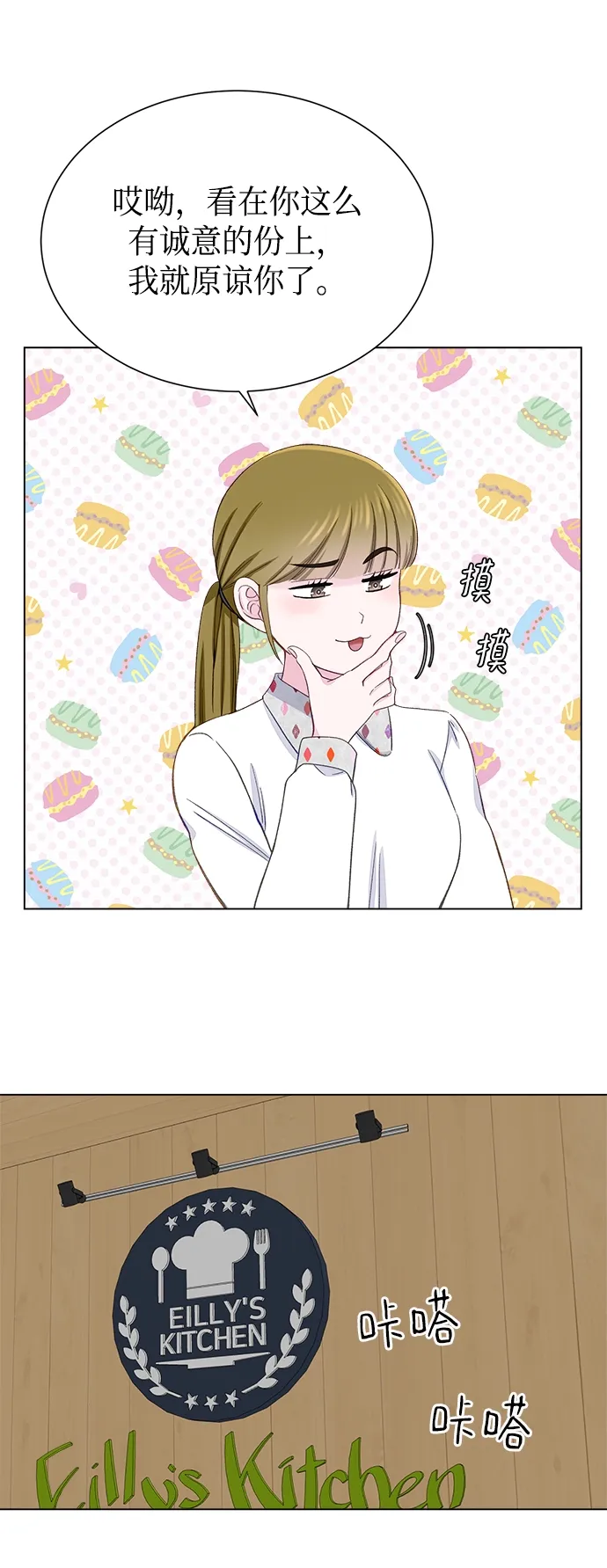 第9话 第46页