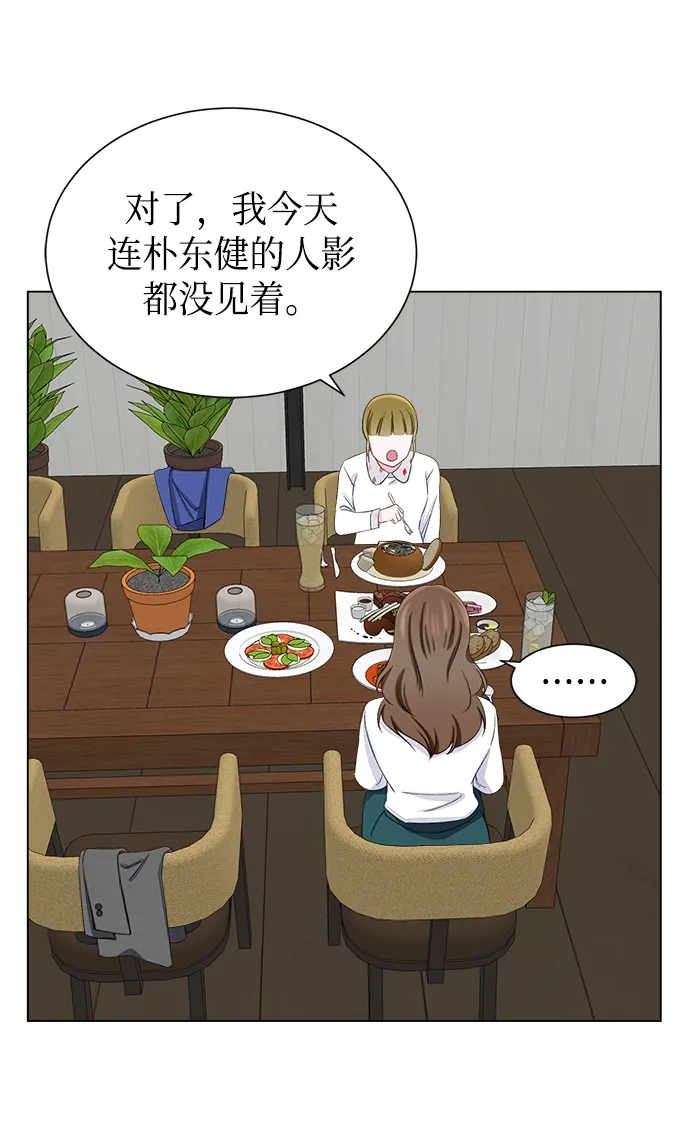 第9话 第47页