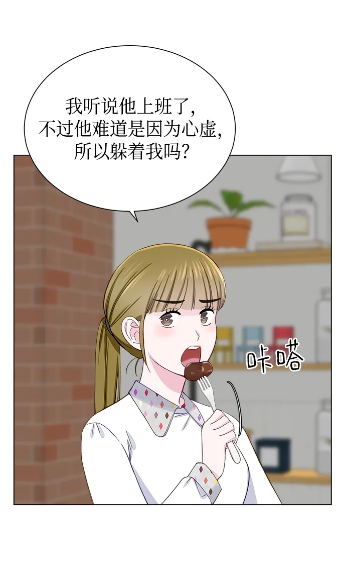 第9话 第48页