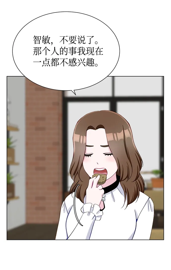 第9话 第49页