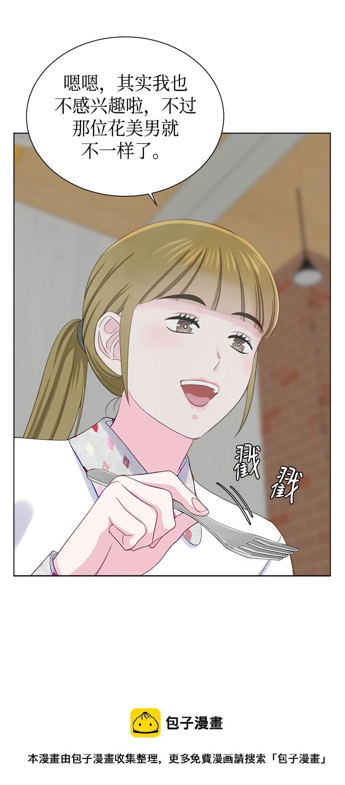 第9话 第50页