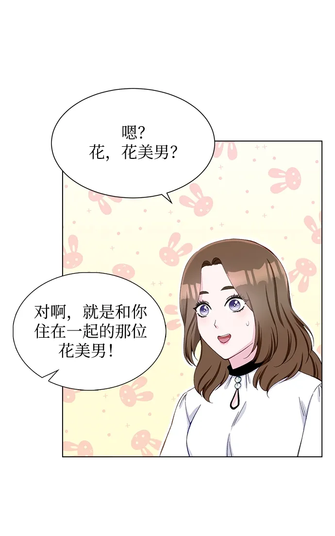 第9话 第51页