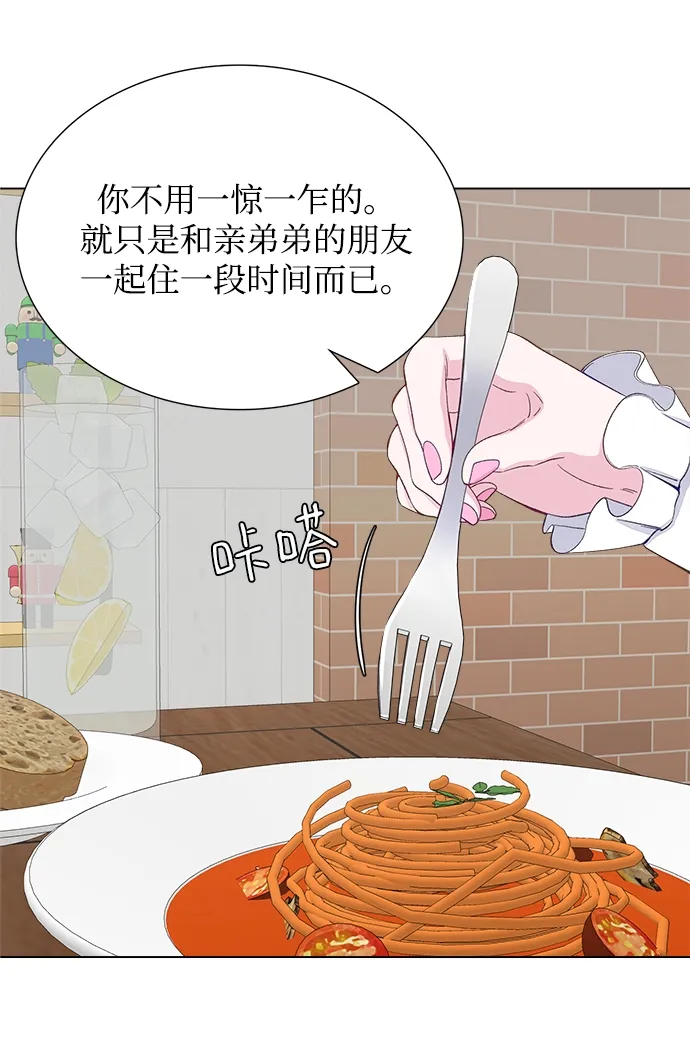 第9话 第53页