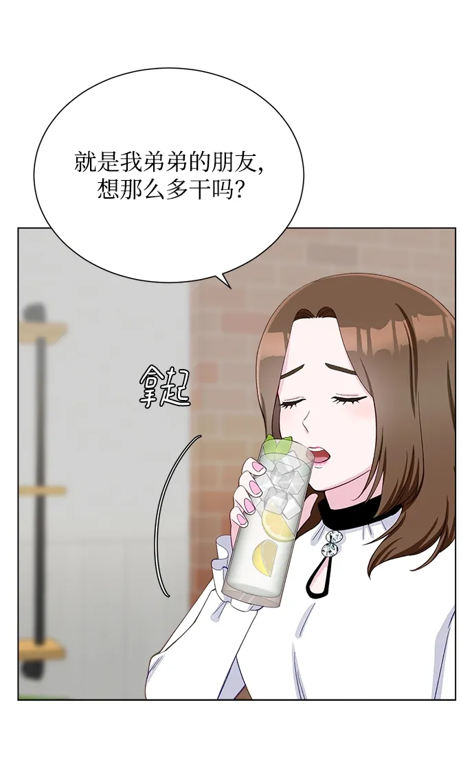 第9话 第55页