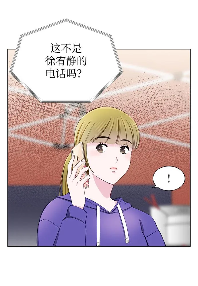 第8话 第4页