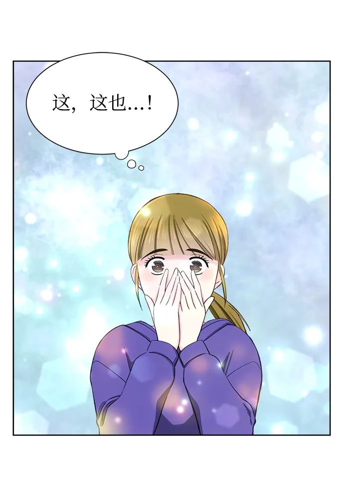 第8话 第11页