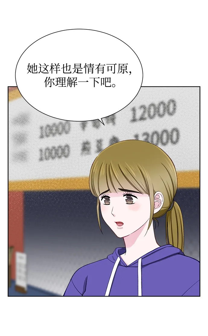 第8话 第15页