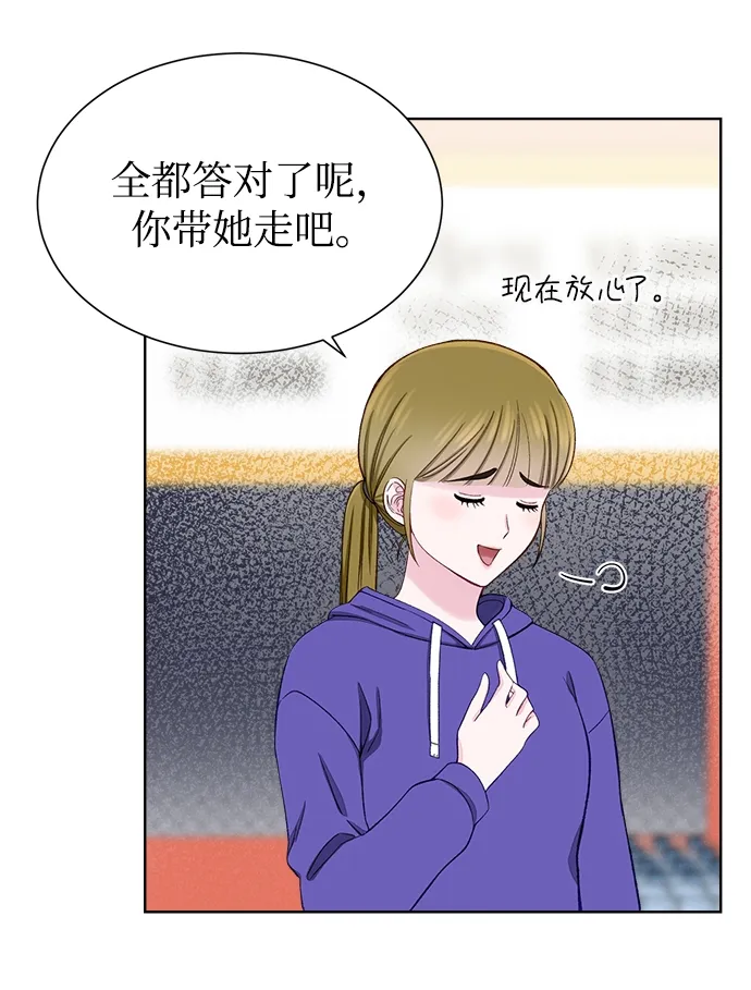 第8话 第18页
