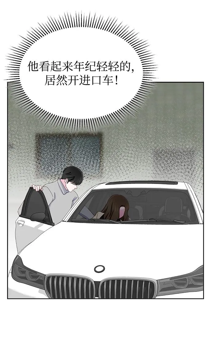 第8话 第21页