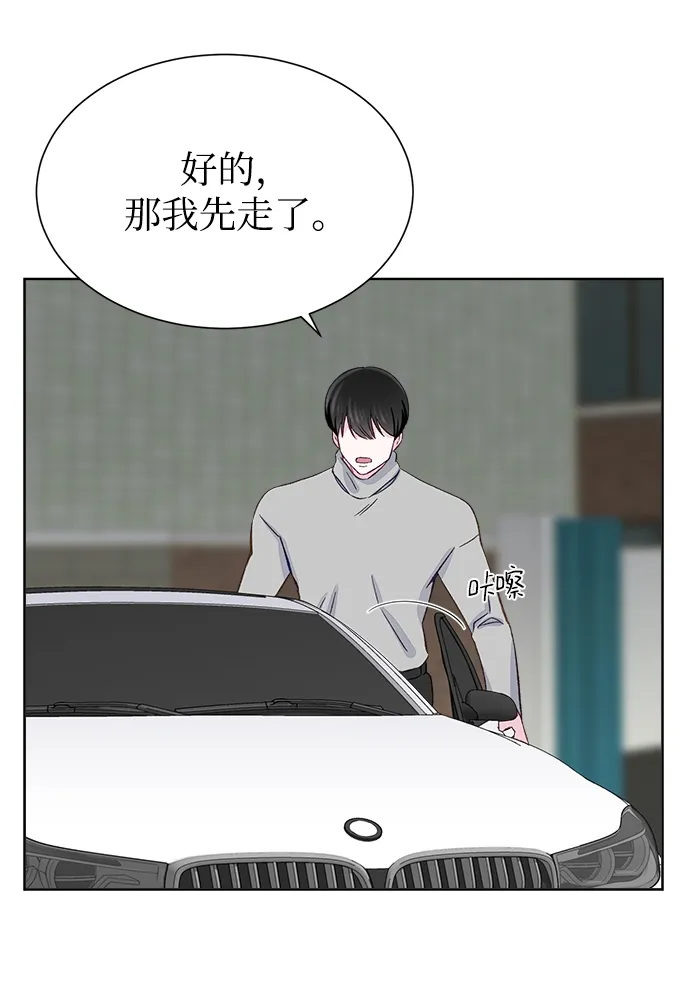 第8话 第25页