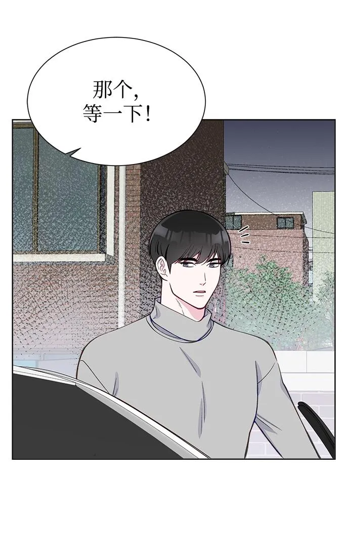 第8话 第26页
