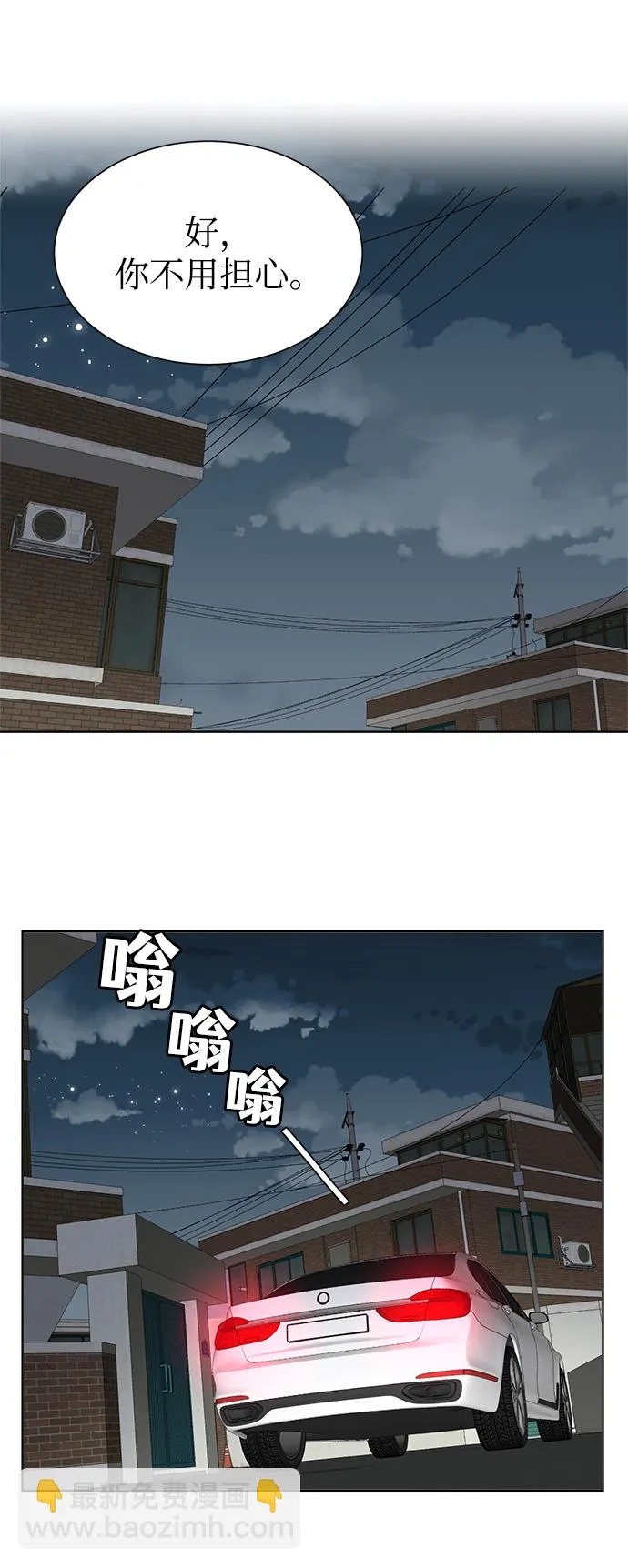 第8话 第28页