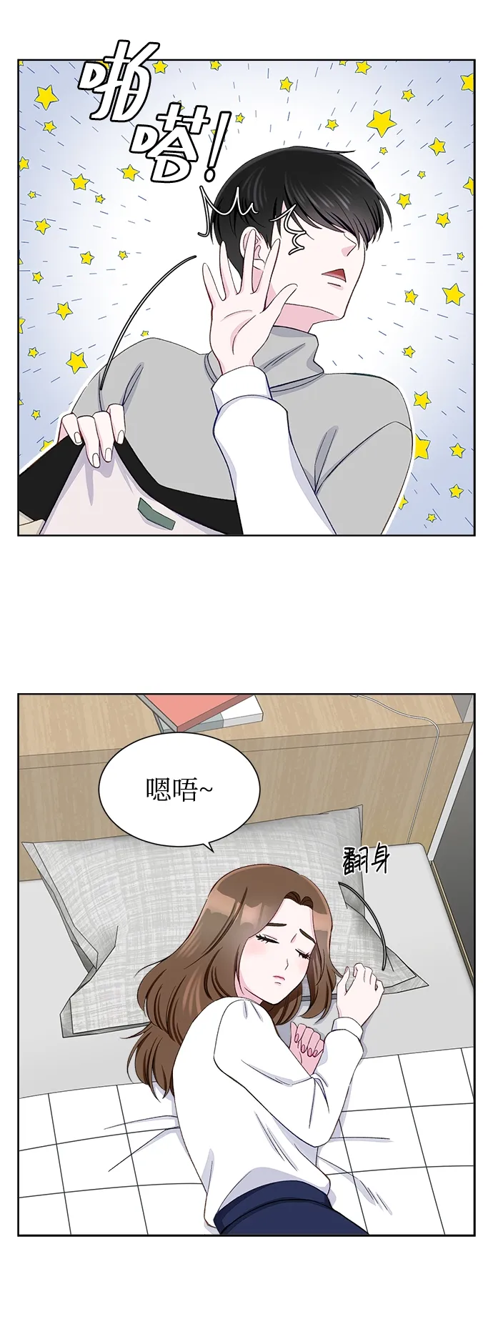 第8话 第33页