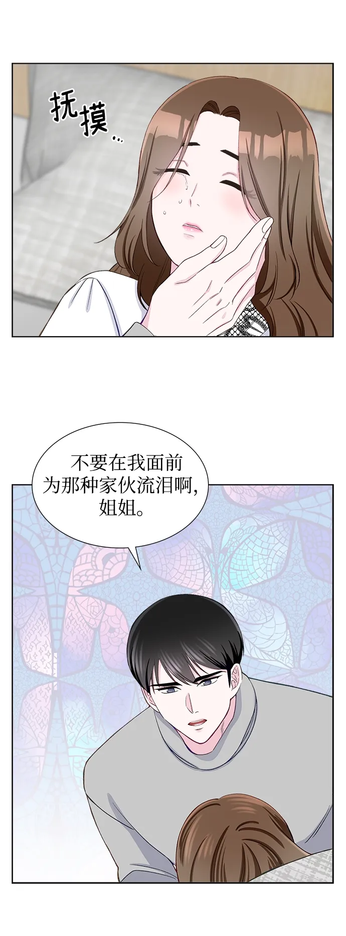 第8话 第37页
