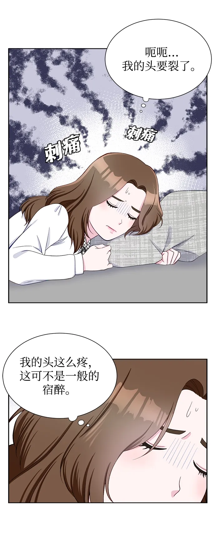 第8话 第40页