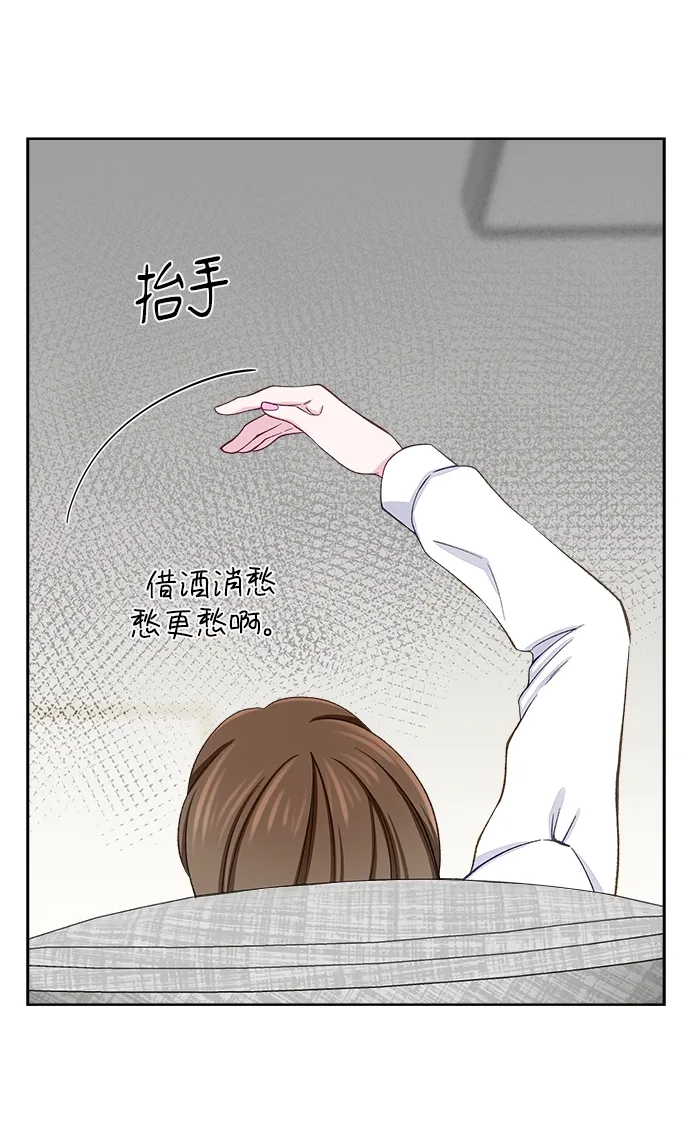第8话 第41页