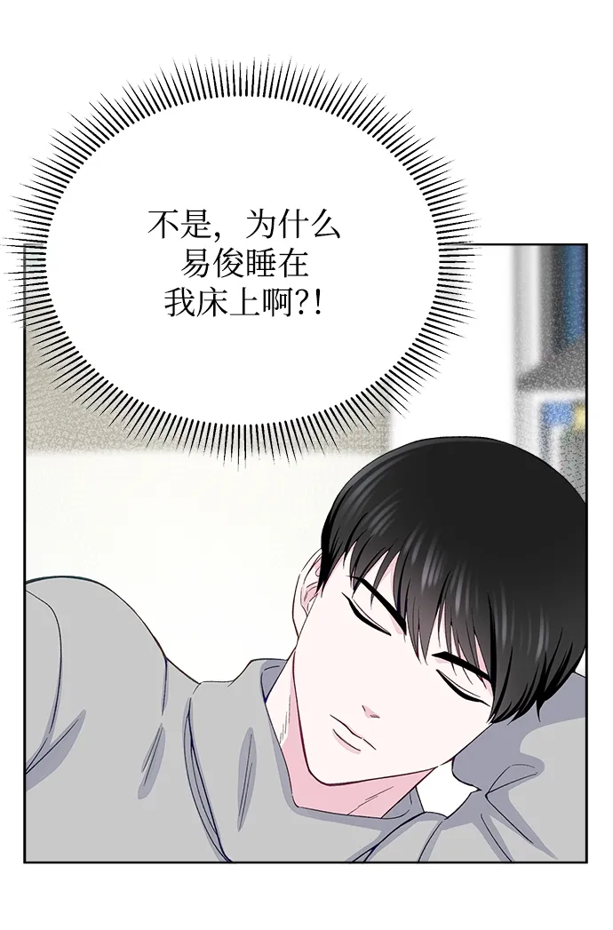 第8话 第48页