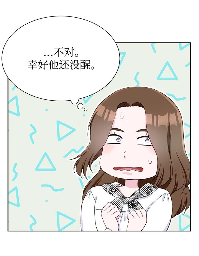 第8话 第49页