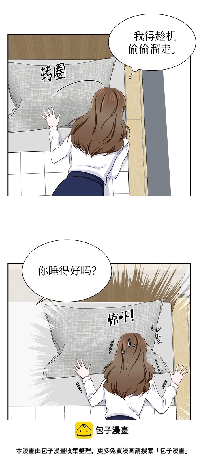 第8话 第50页