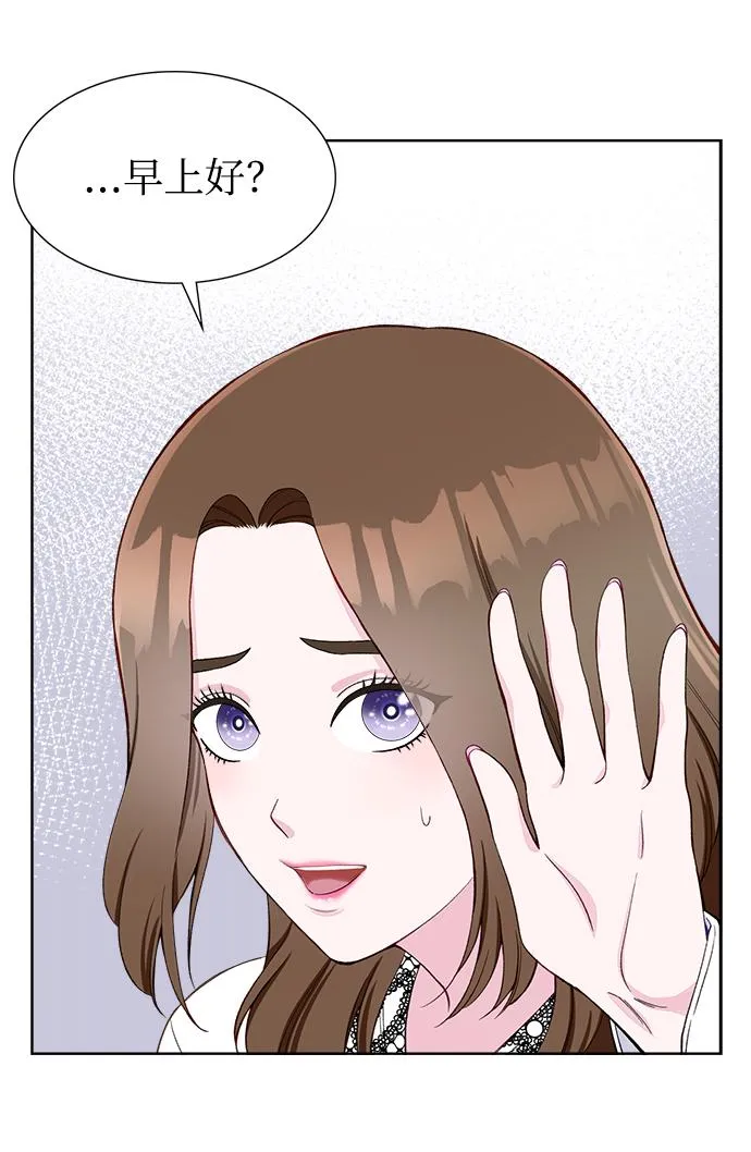 第8话 第53页