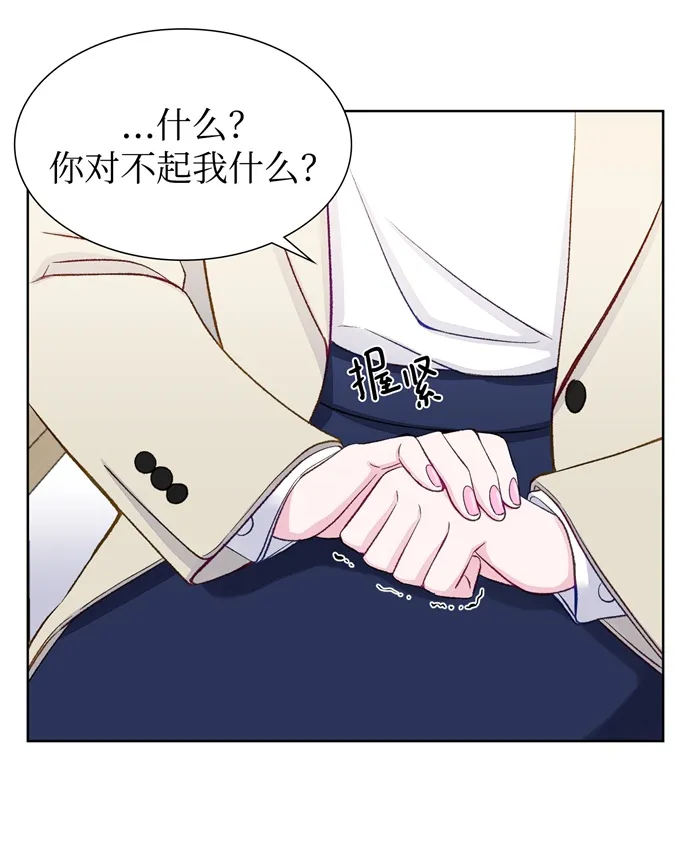 第7话 第8页