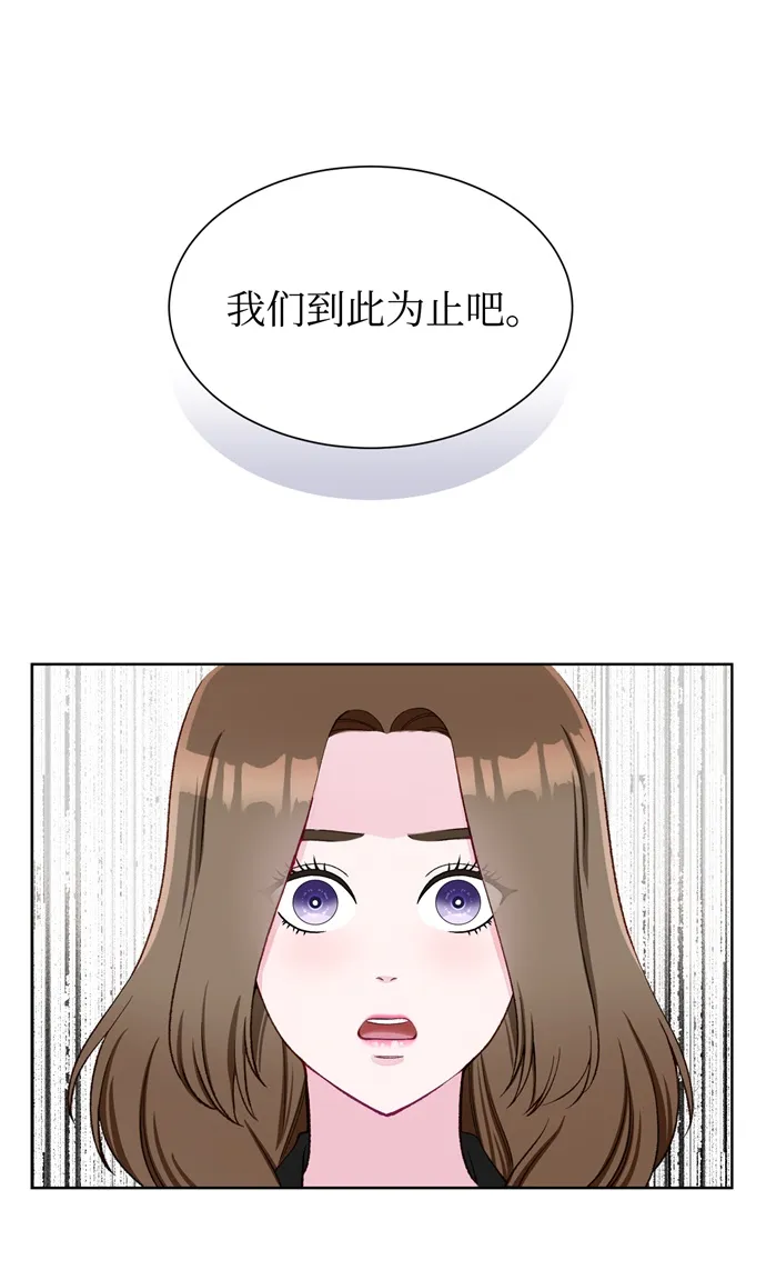 第7话 第11页