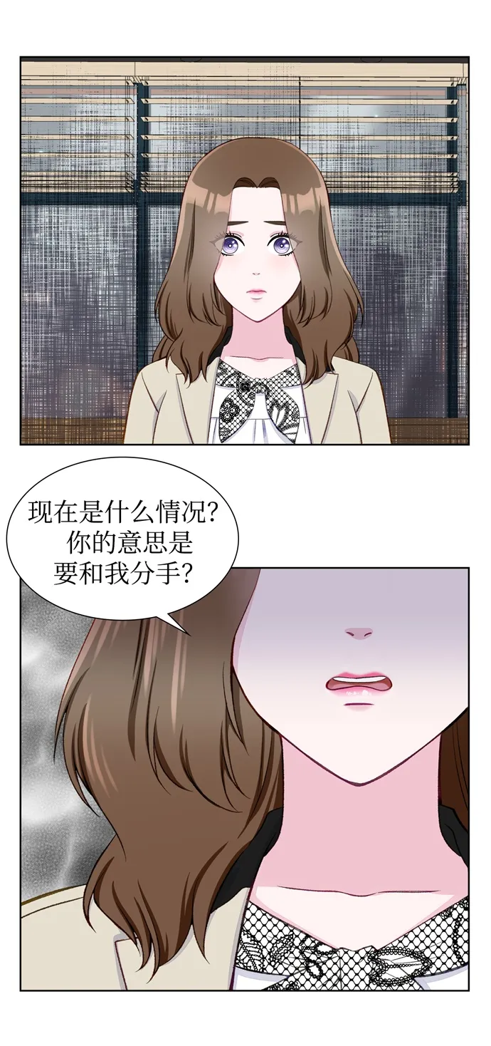 第7话 第12页