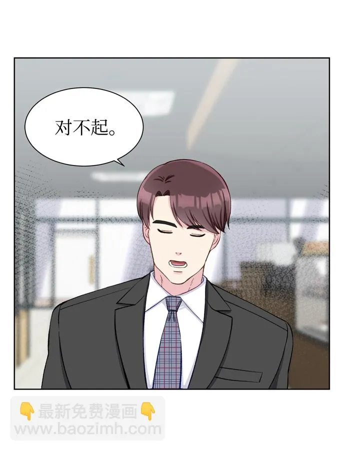 第7话 第13页