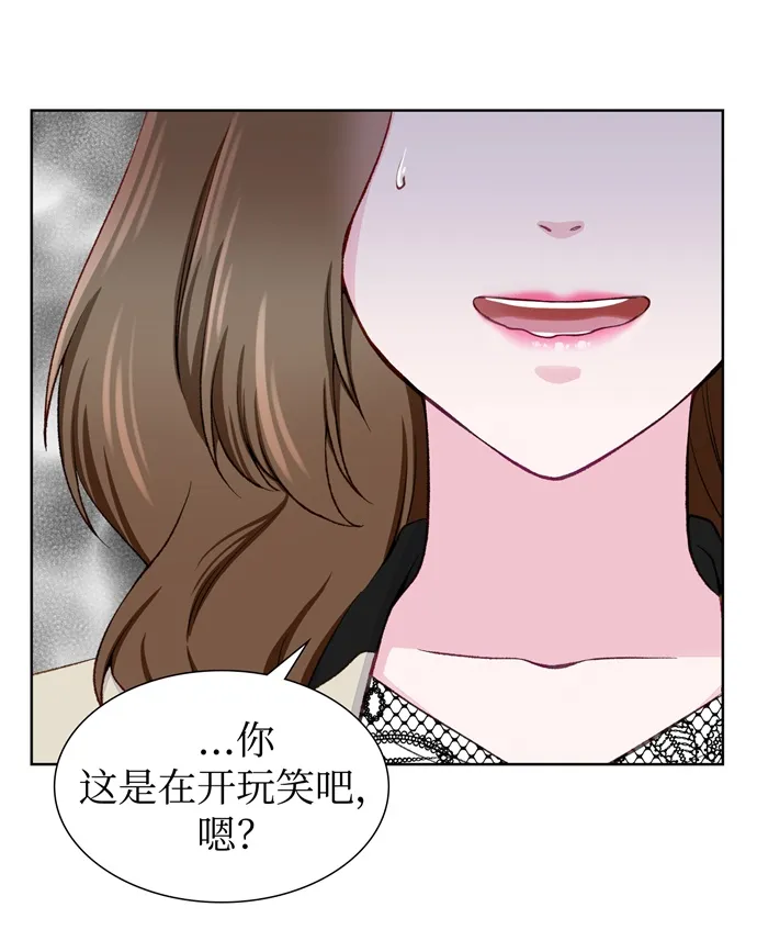 第7话 第14页
