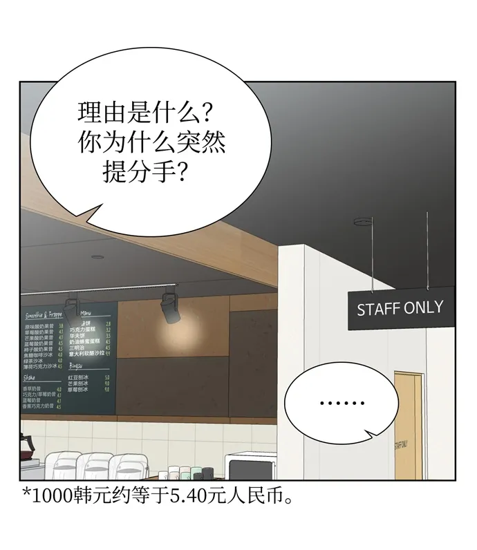 第7话 第15页