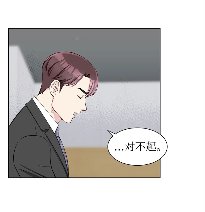 第7话 第17页
