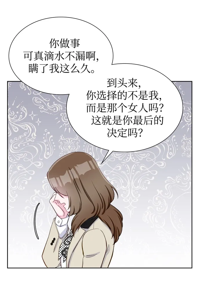 第7话 第19页