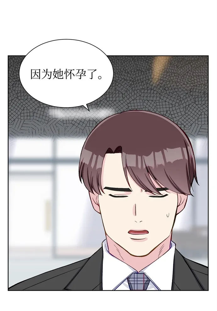 第7话 第23页