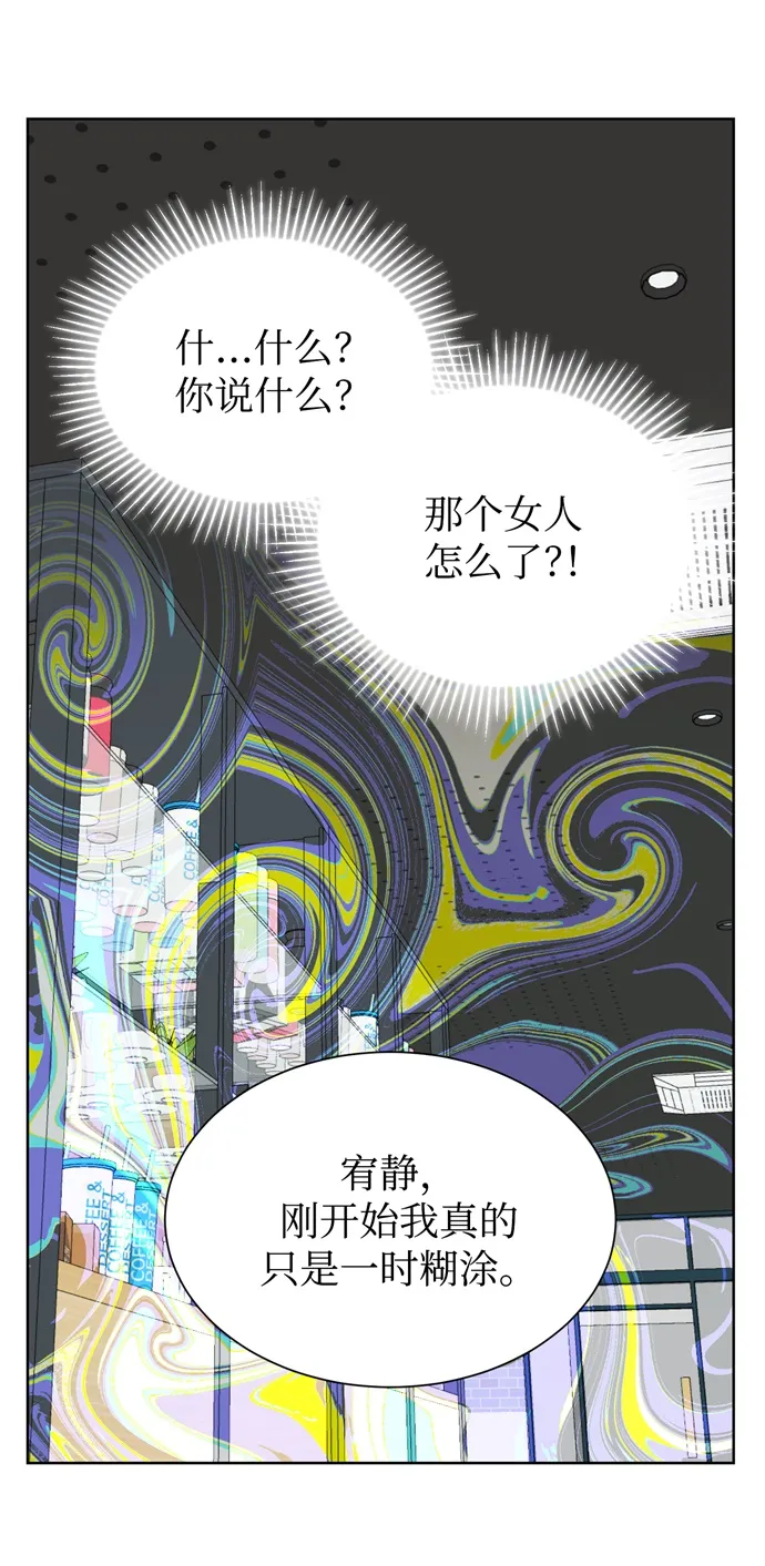 第7话 第25页