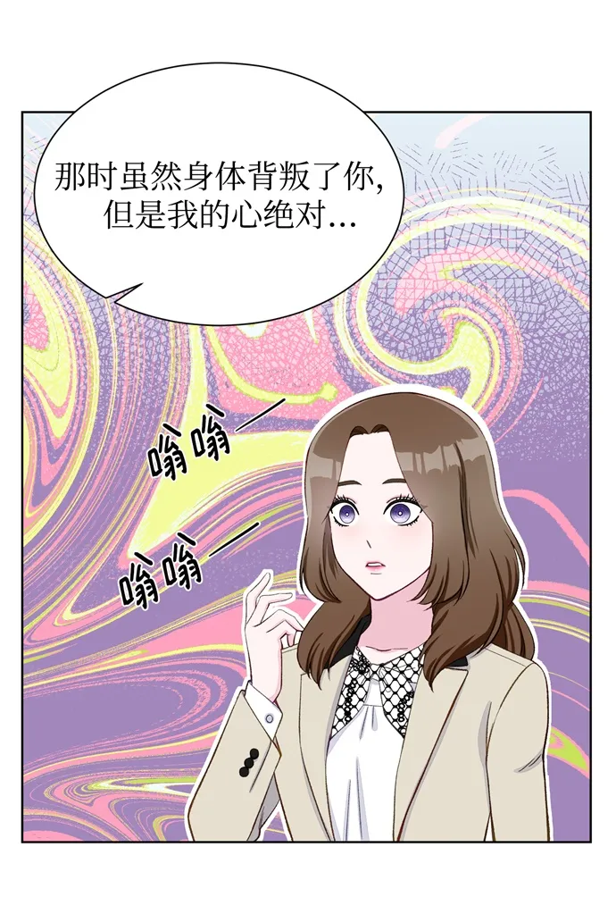 第7话 第26页